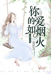 紫阳花开