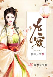 重生之逍遥一生