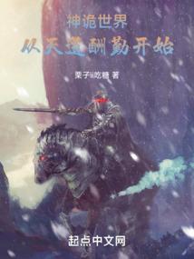 夭寿啦！这款修仙游戏能反馈现实