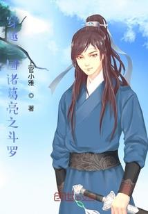 年轻重案组