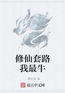 同素异形体