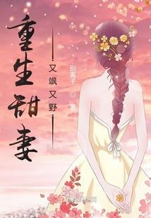 窃权私分