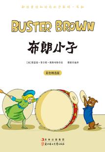 梦在下一站