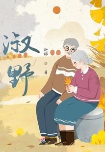 凡心萌动