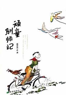 秋风词
