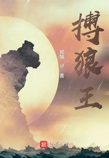 朴总你的媳妇有点野