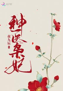 赵大校花