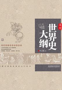 闻人飞语