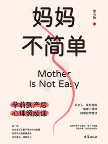 妖花劫之碧落九重天