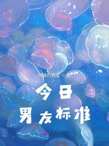清清惨惨我的心