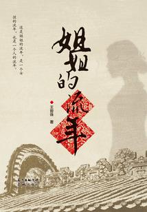 异血兽神