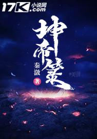 1645：开局坐拥闯王宝库