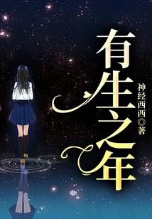 末世之殊途