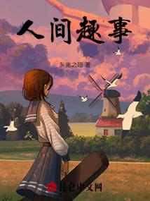 回旋念想