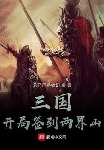 信使传