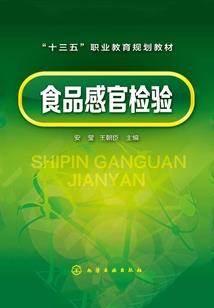 吃货的轮回日记