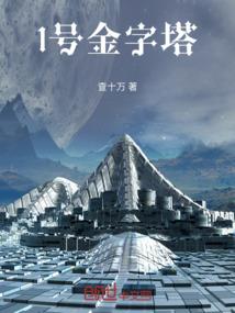 画澜仙之神诛