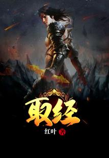 君可否暧紧