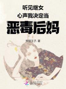 斗罗：崩坏之源