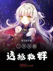 祭奠死去的灵魂