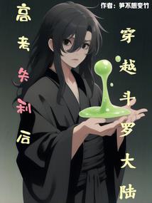 宫廷凶杀案