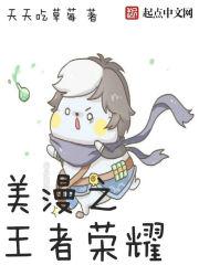 天道之三界
