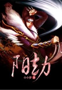 前世与今生：剑灵
