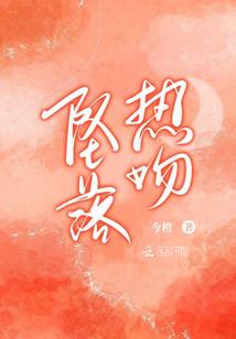 日常系灵气复苏