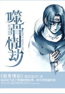 爱我叫你别走