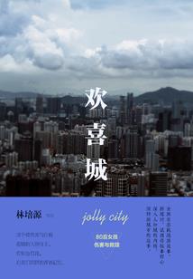 兰花洗剑