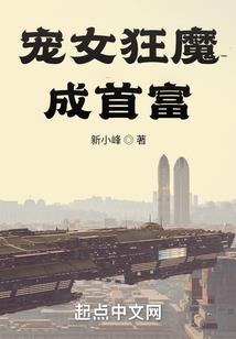 我非主神，请你尽情起舞！