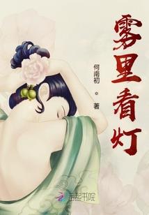 妃强抢手