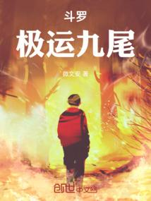 东泉城的故事