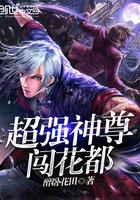 商女也疯狂