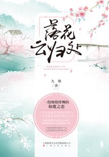 万法巫师