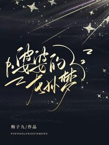 遗失的城堡