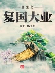 妖娆斗皇