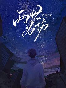 走向终极