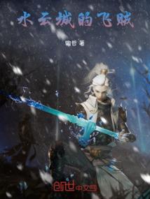 帝妃倾天下