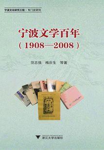 白骨禅心
