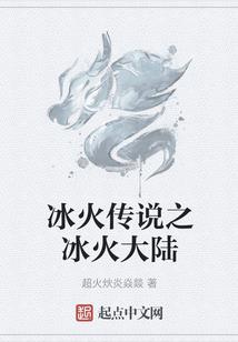 扇道