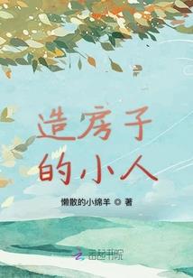 斗罗之金刚
