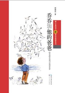 亿万独爱：总裁别离开