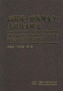 星舞倾城