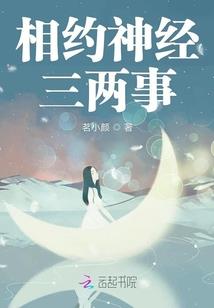 重生校园：校草是黑客