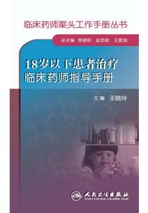 帝凡尘