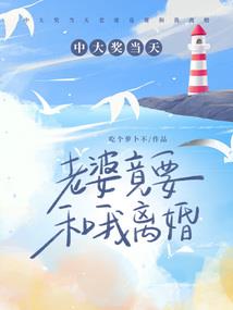 简单的神豪生活