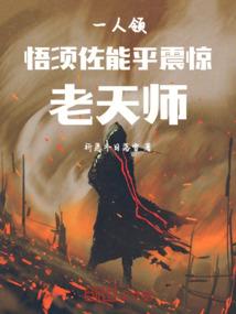 叶元大陆