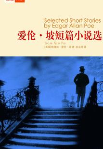符文魔镜