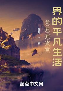 远古战争之全职战神